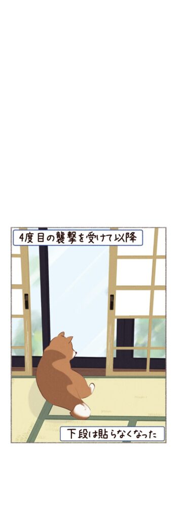 柴犬との日常を描いた1コマ。窓の外を見る柴犬