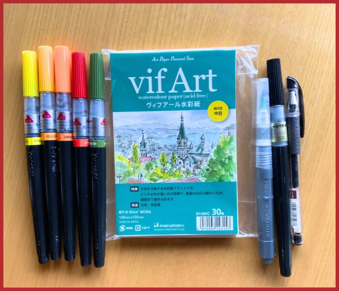 道具紹介。カラー筆ペン画用紙、水筆、文字用の黒い筆ペン