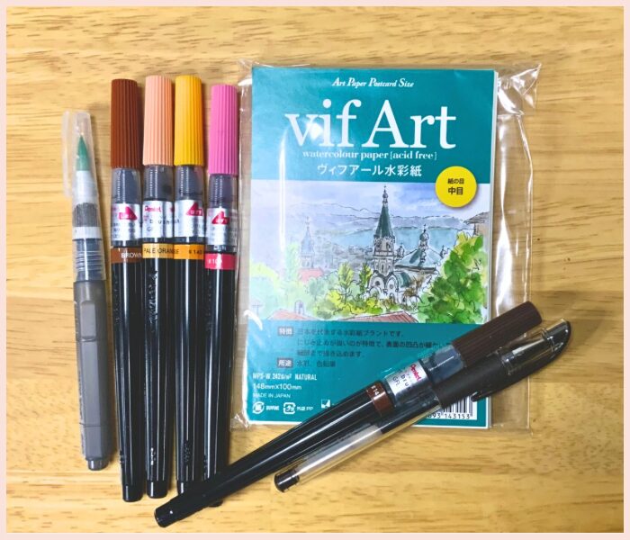 カレンダー作りに必要な道具紹介。カラー筆ペン画用紙、水筆、文字