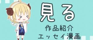 陸羽の作品を紹介するページへリンク