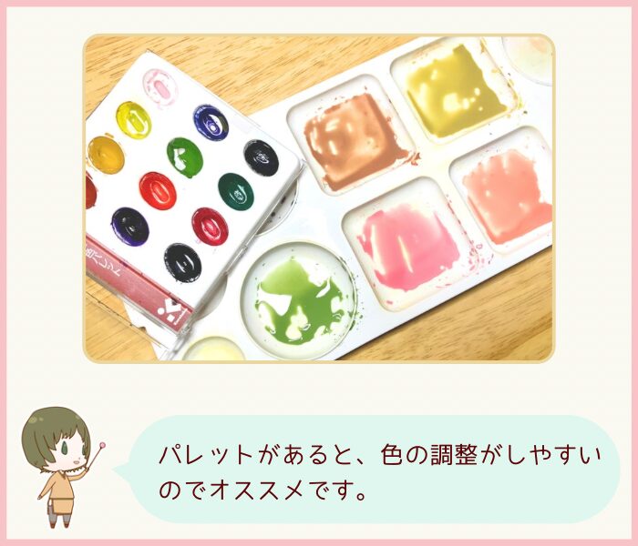 顔彩をパレットで色の調整している様子