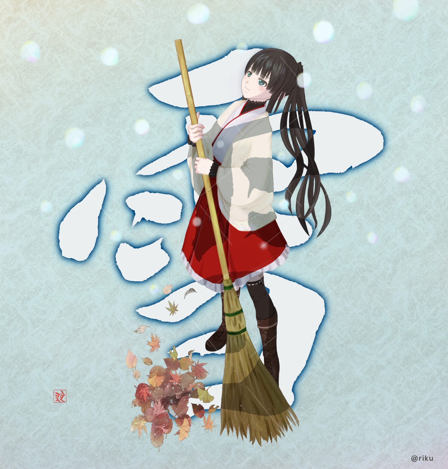 「雪」という漢字の成り立ちから着想を得た和風イラスト。巫女風の衣装を着た少女が箒で落ち葉を掃く中、雪が静かに舞い落ちている情景を描いている。